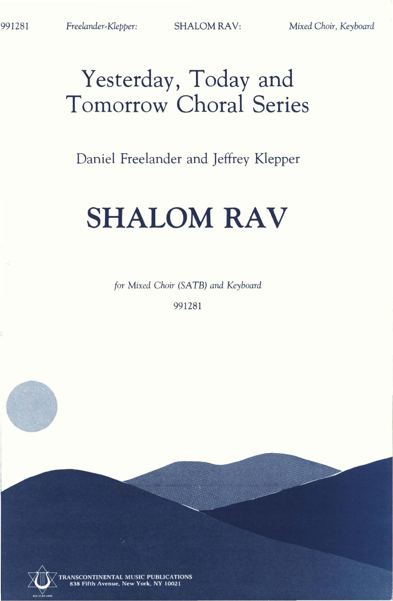 Shalom Rav by Jeff Klepper and Dan Freelander