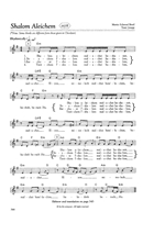 Shalom Aleichem. שלום עליכם. Traditional Shabbos song • Jewish Sheet Music