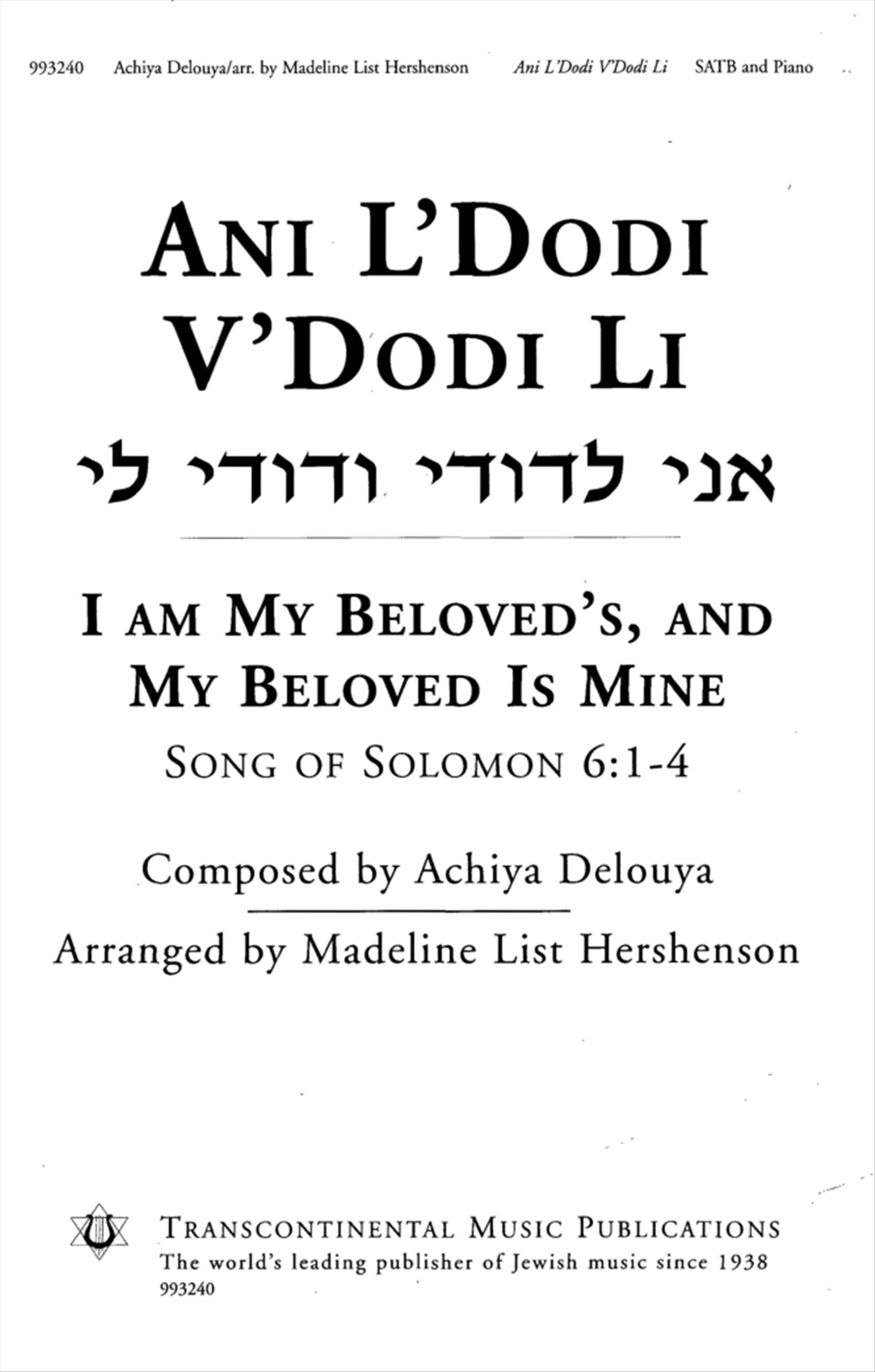 unisex ANI LE DODI VEDODI LI: Anillo hebreo primera frase del Cantar de los cantares latón Ajustable 