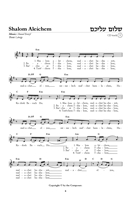 Shalom Aleichem. שלום עליכם. Traditional Shabbos song • Jewish Sheet Music