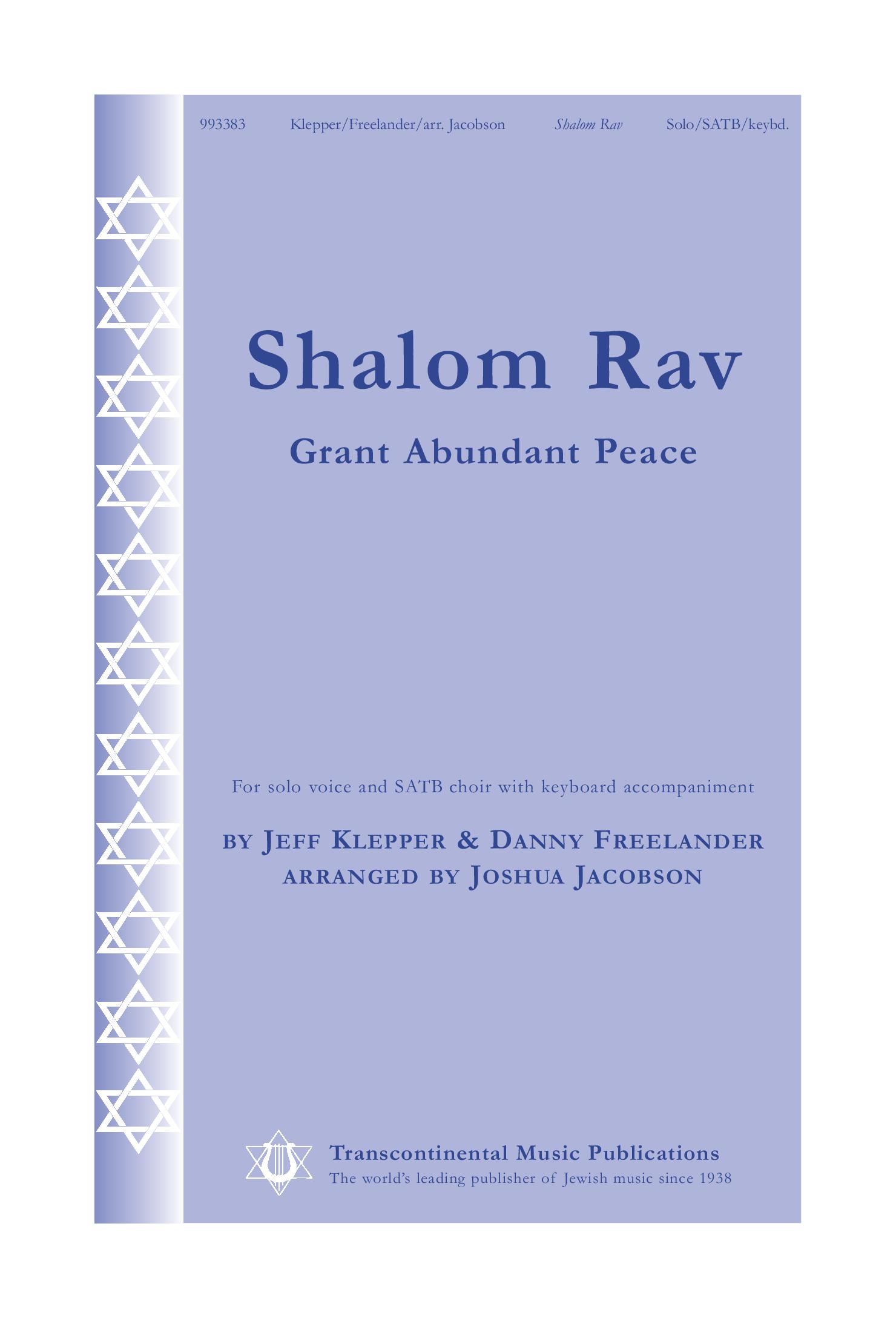 Shalom Rav by Jeff Klepper and Dan Freelander
