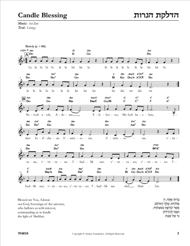 Elohim, Adonai - Misc tunes Sheet music for Vocals (Choral)