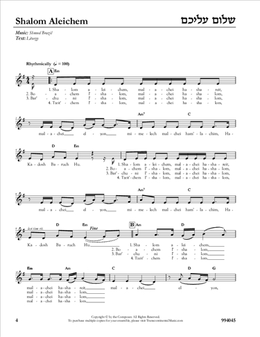 Shalom Aleichem. שלום עליכם. Traditional Shabbos song • Jewish Sheet Music