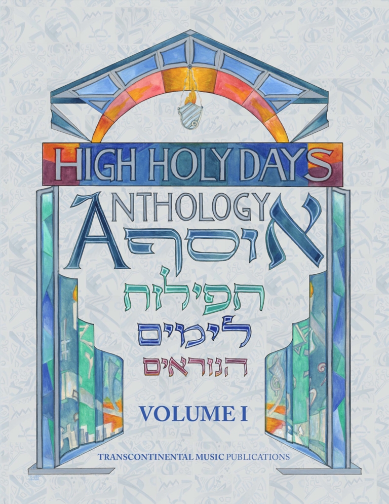 ANTHOLOGY Vol.I & Vol.II